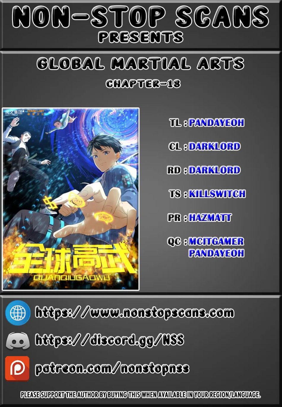 Global Martial Arts Chapter 18 1